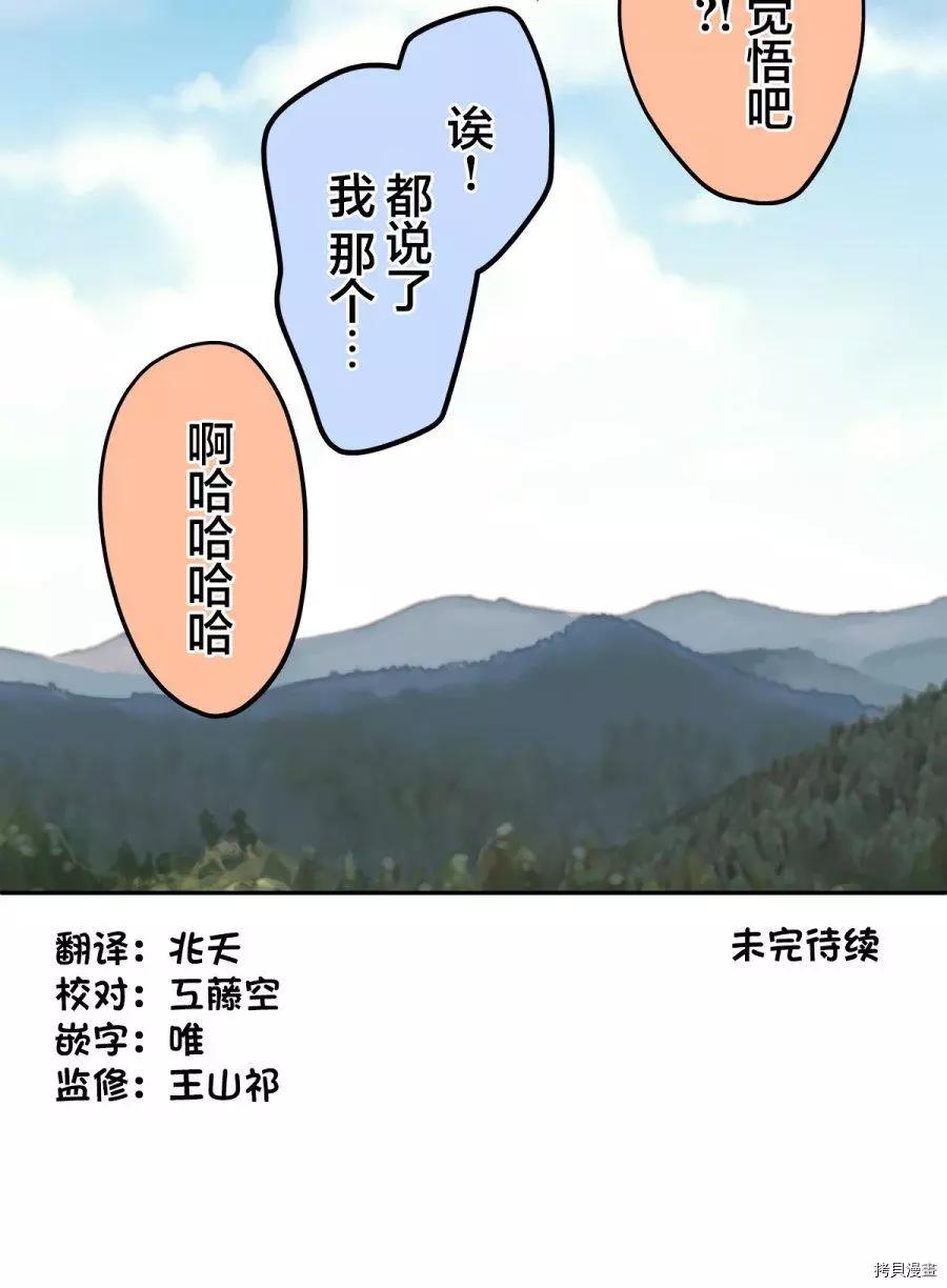 第 49 页