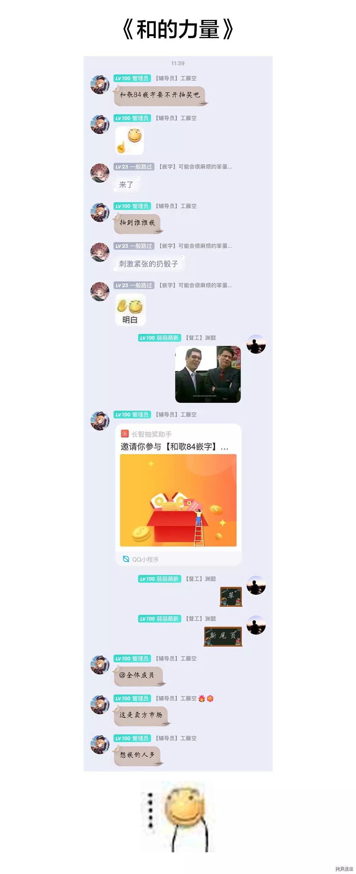 第 36 页