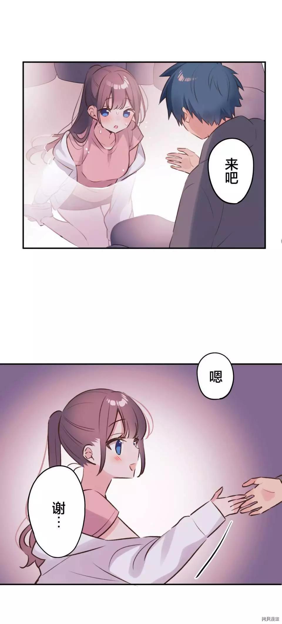 第 29 页