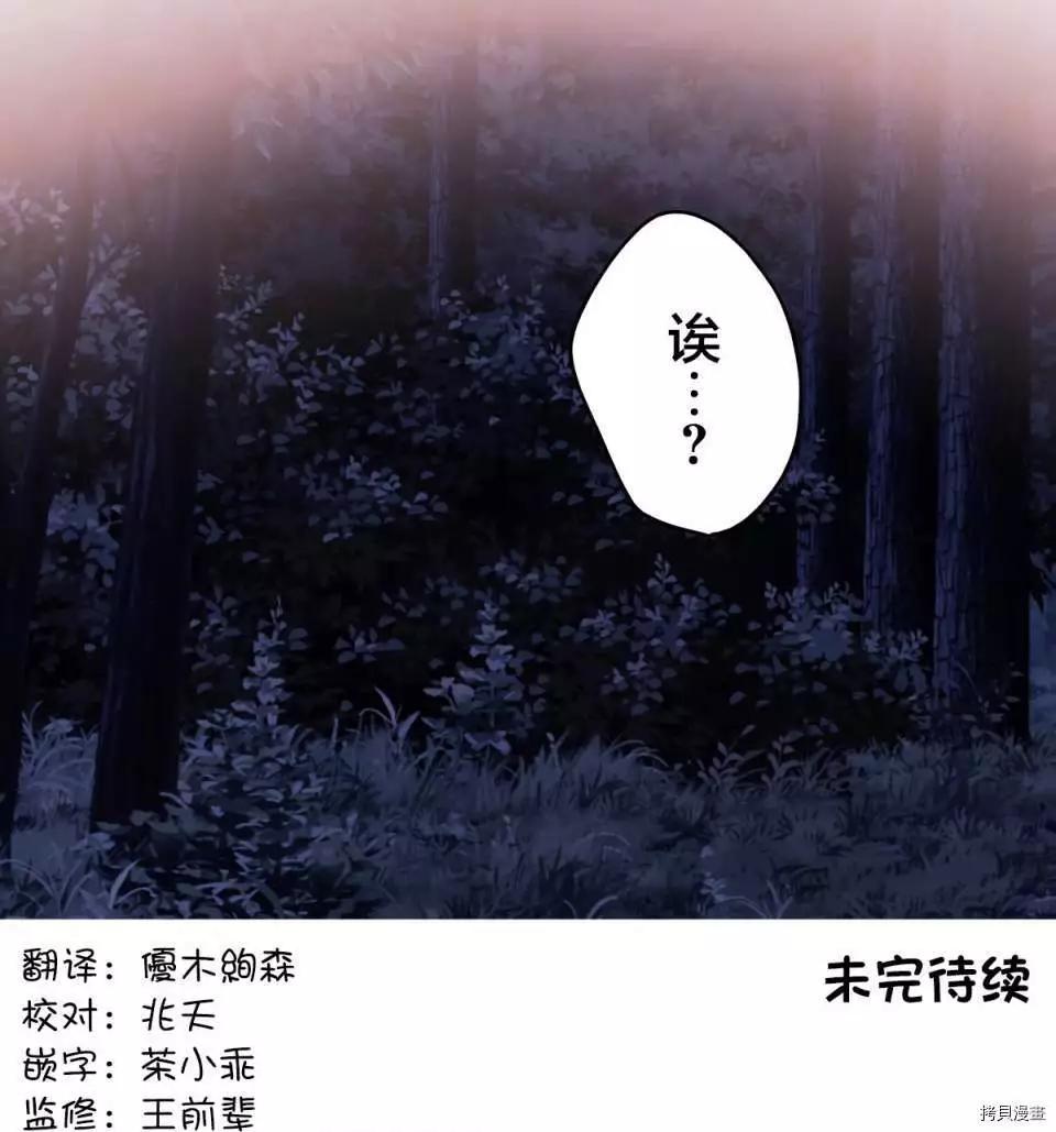 第 31 页