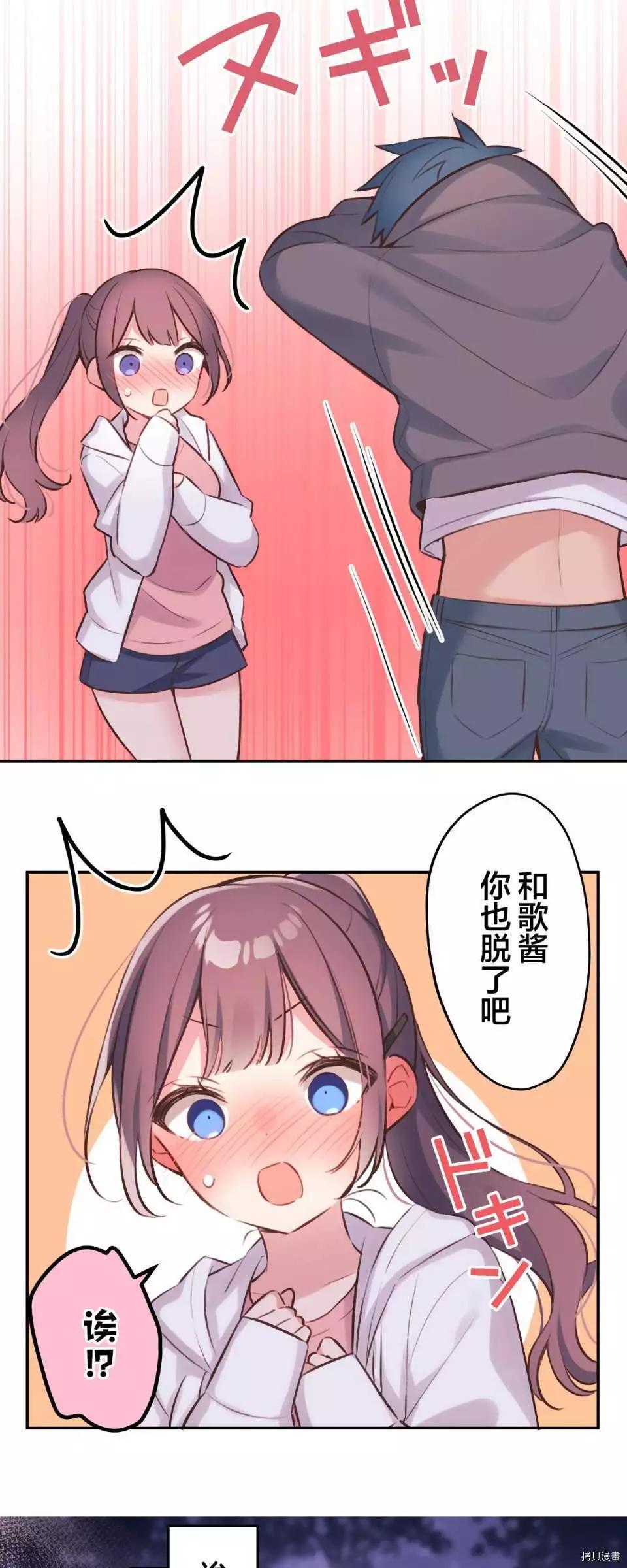 第 37 页