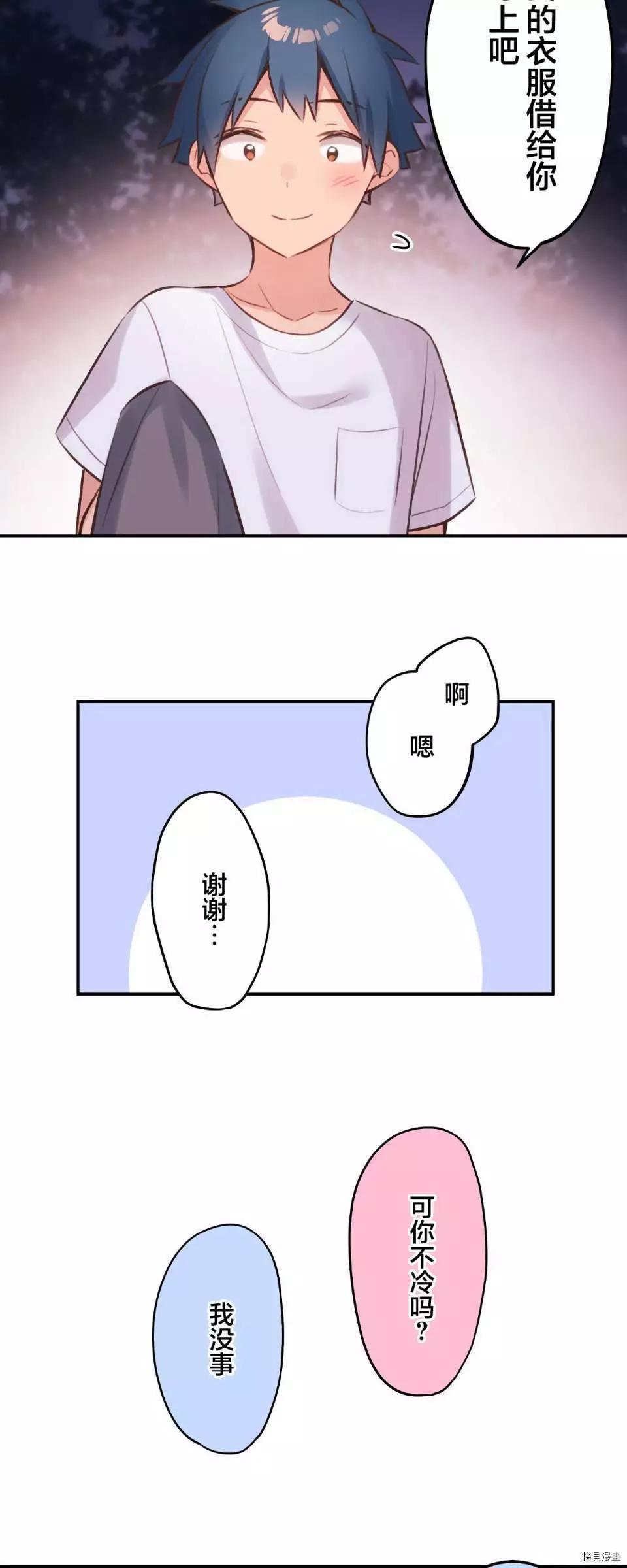 第 39 页