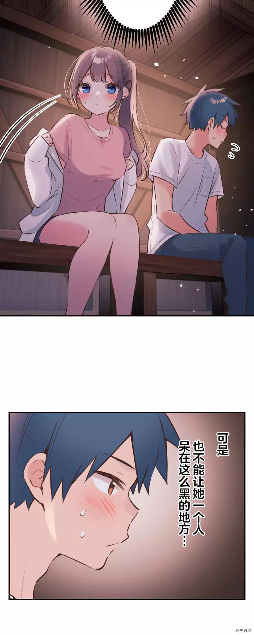 第 43 页