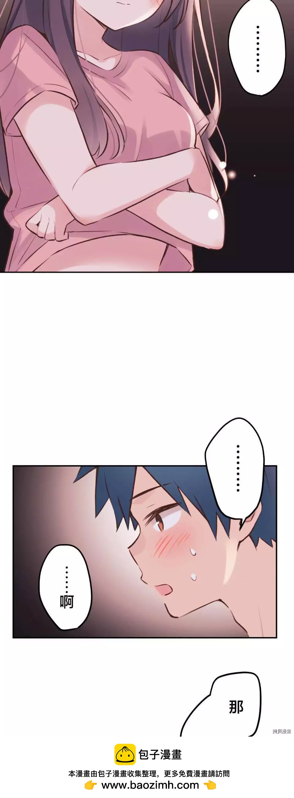 第 47 页