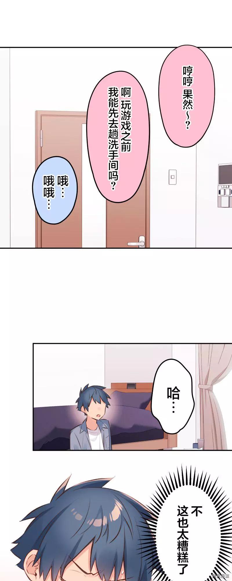 第 28 页