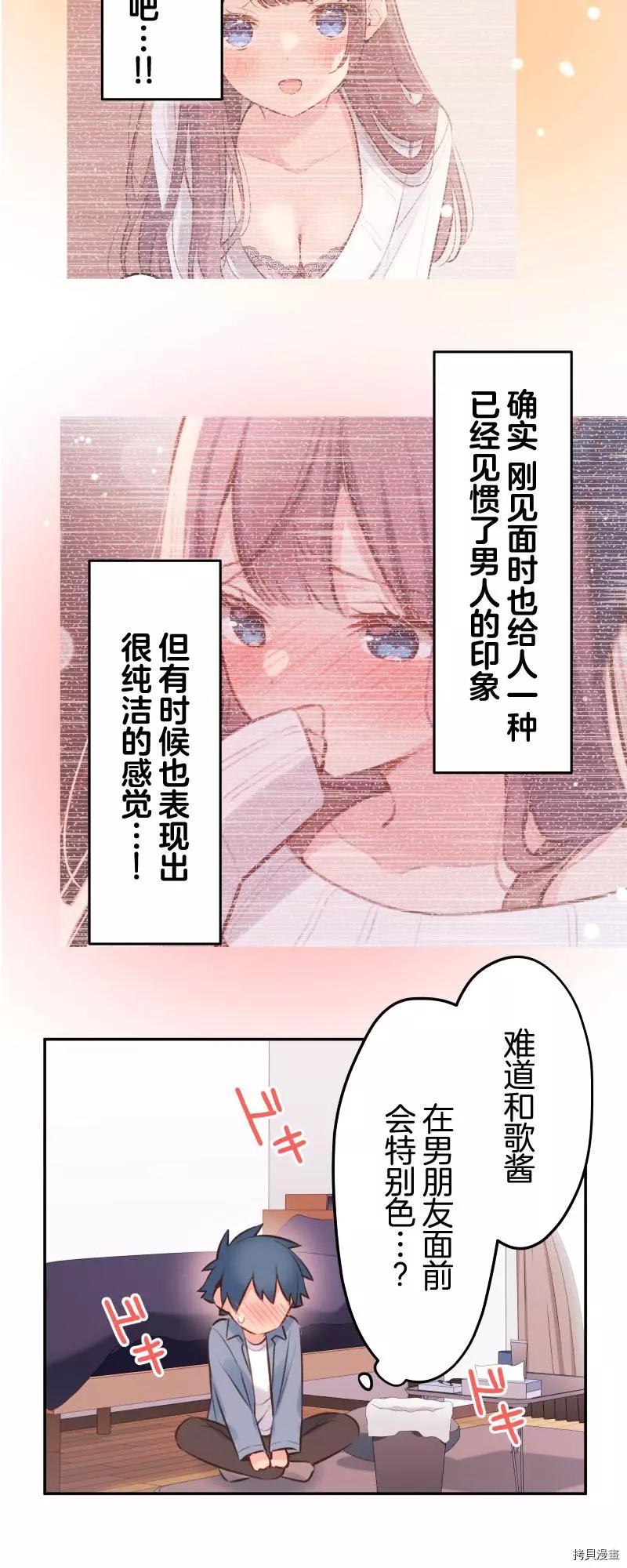 第 30 页