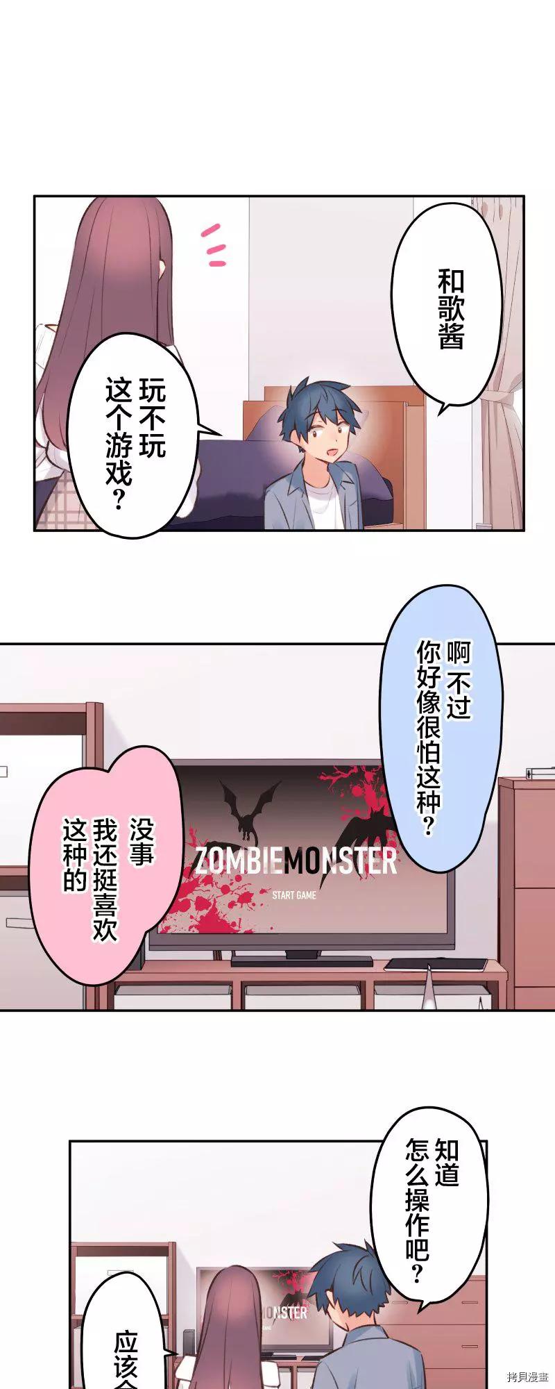 第 34 页
