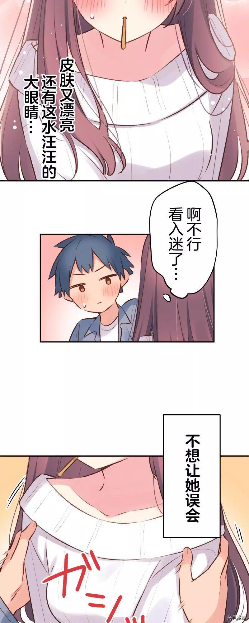第 34 页