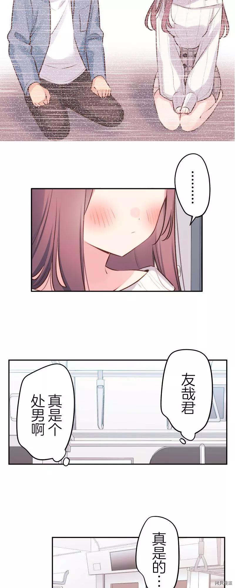 第 32 页