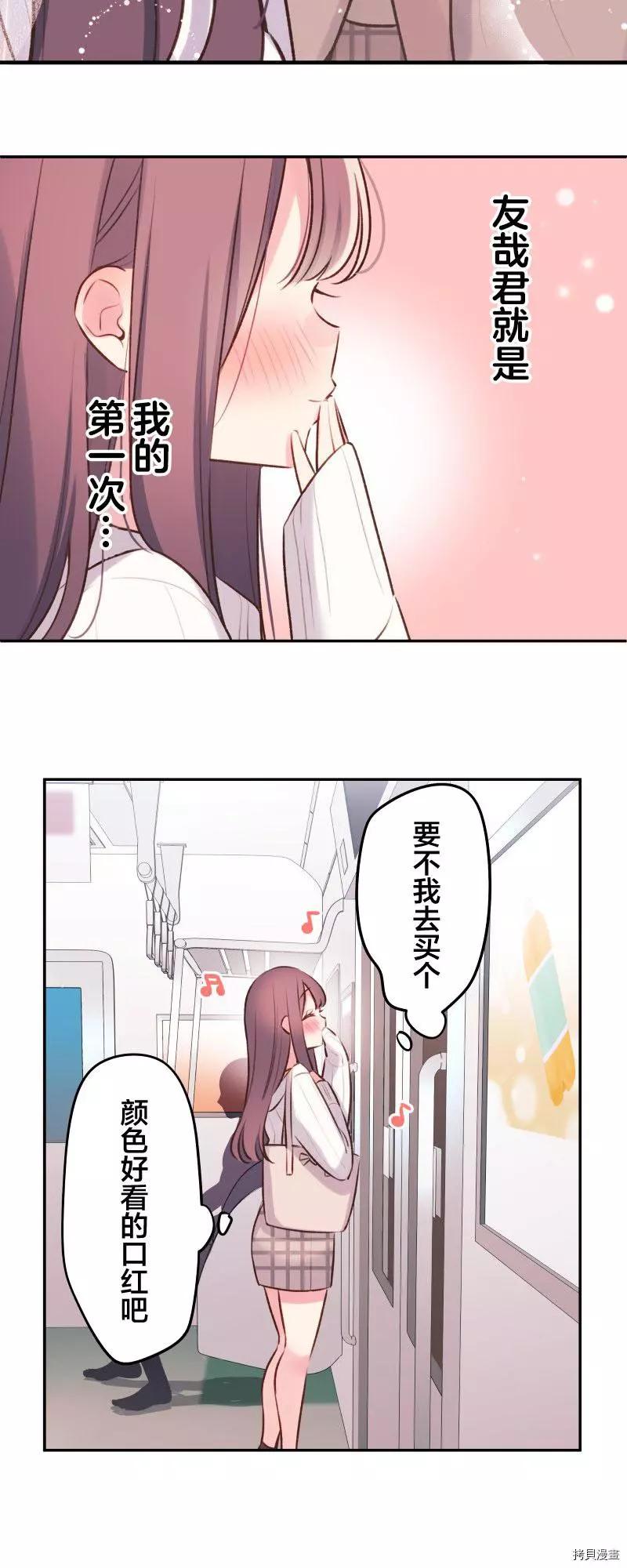 第 34 页