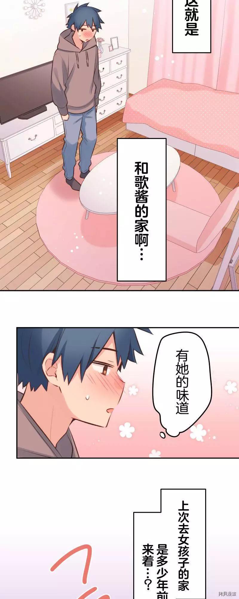 第 26 页