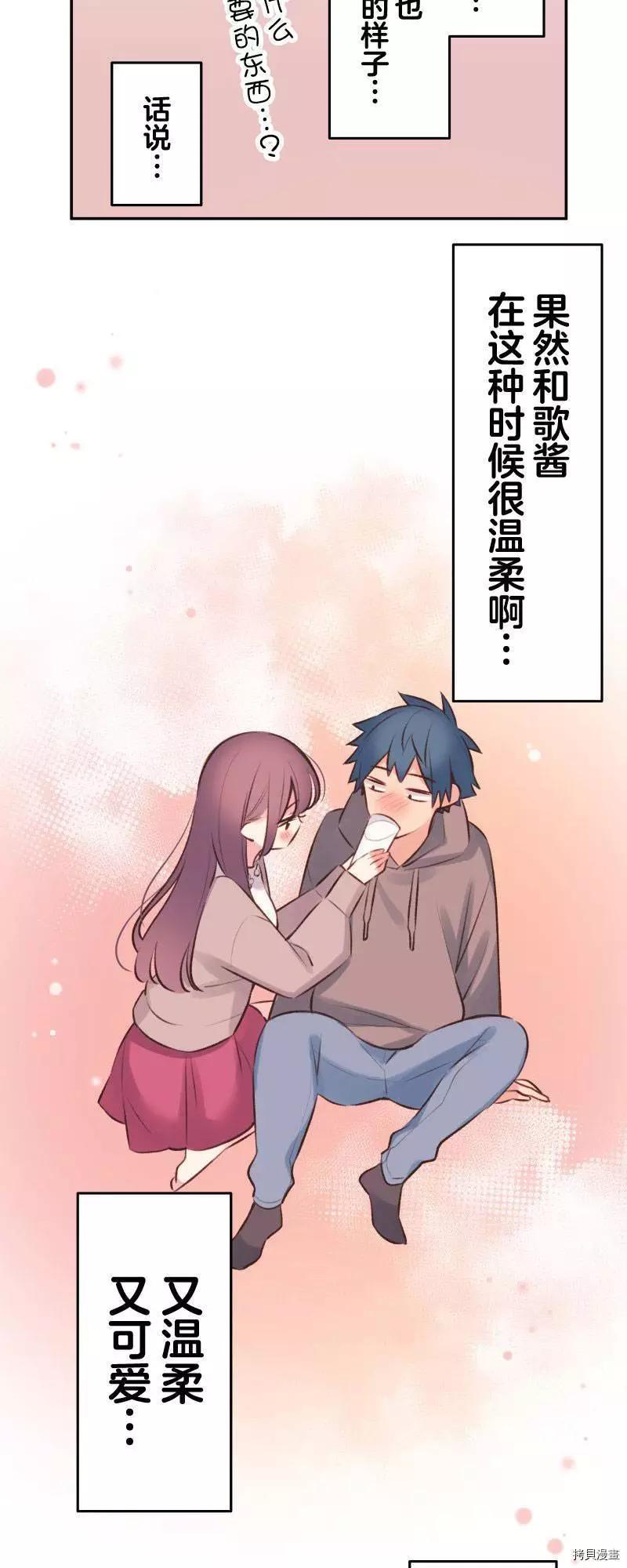 第 33 页