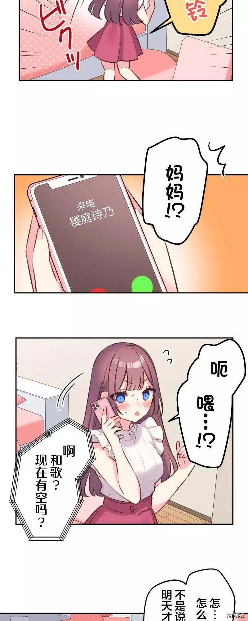 第 34 页
