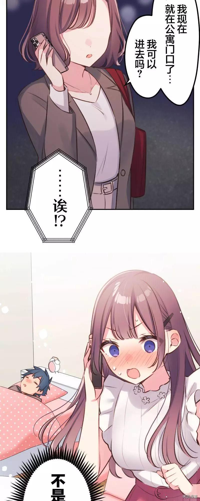 第 36 页