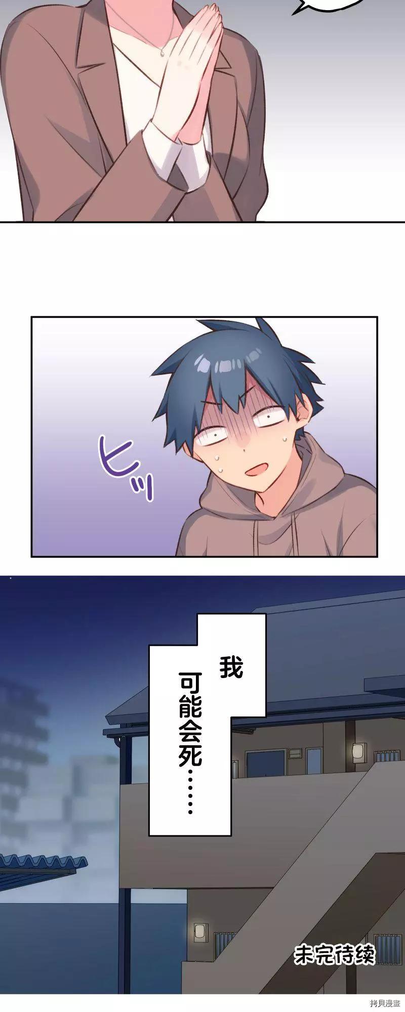 第 31 页