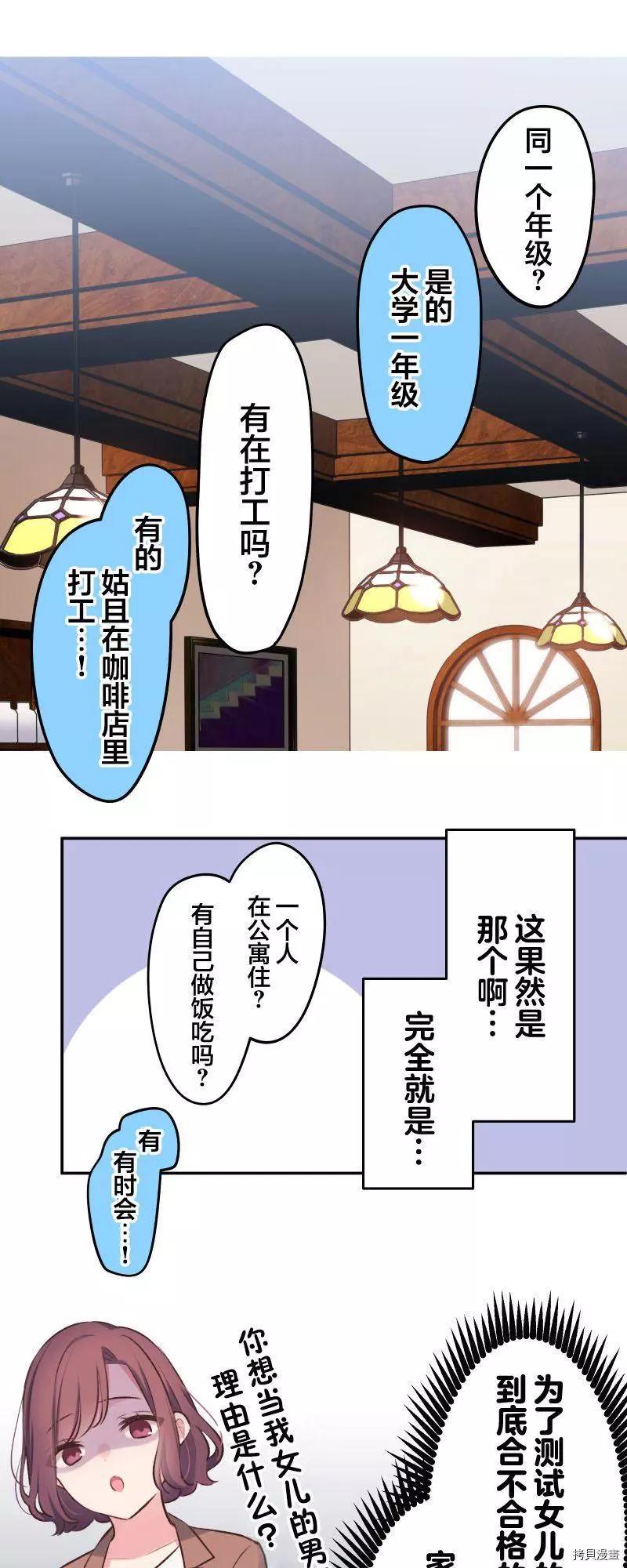 第 36 页