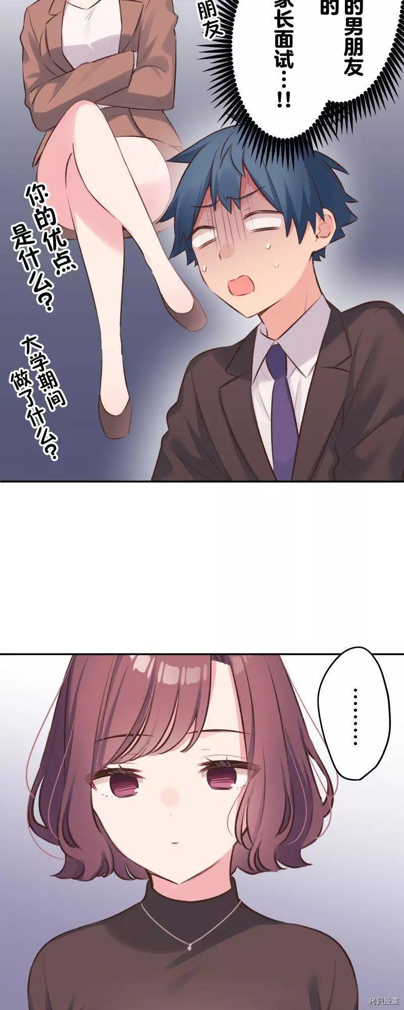 第 37 页