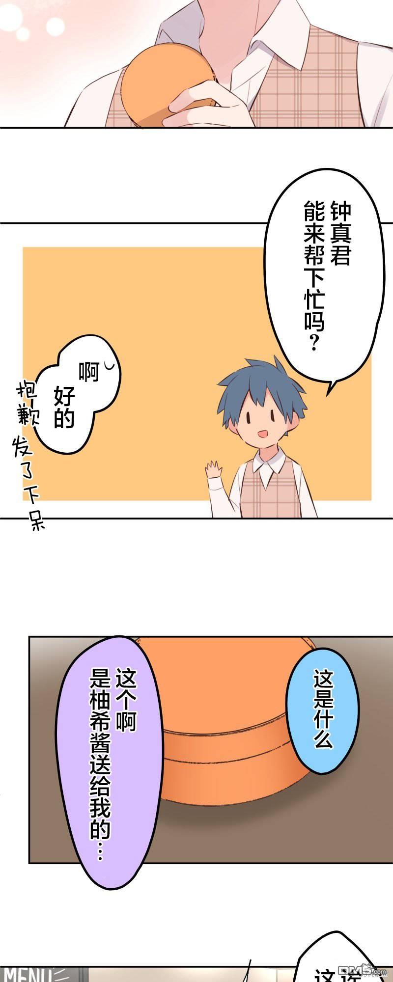 第 26 页