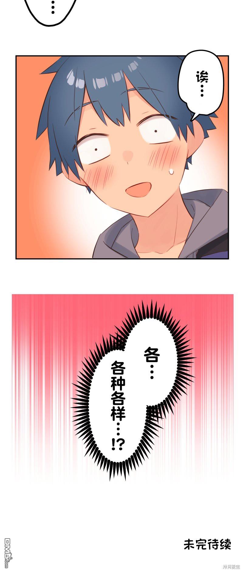 第 37 页