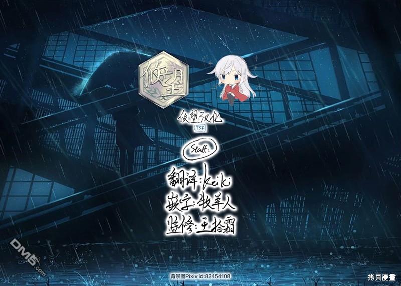 第 31 页