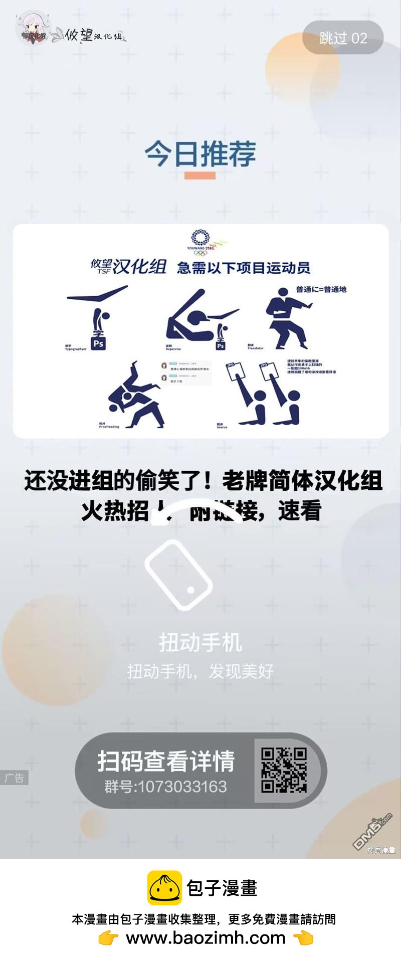 第 35 页
