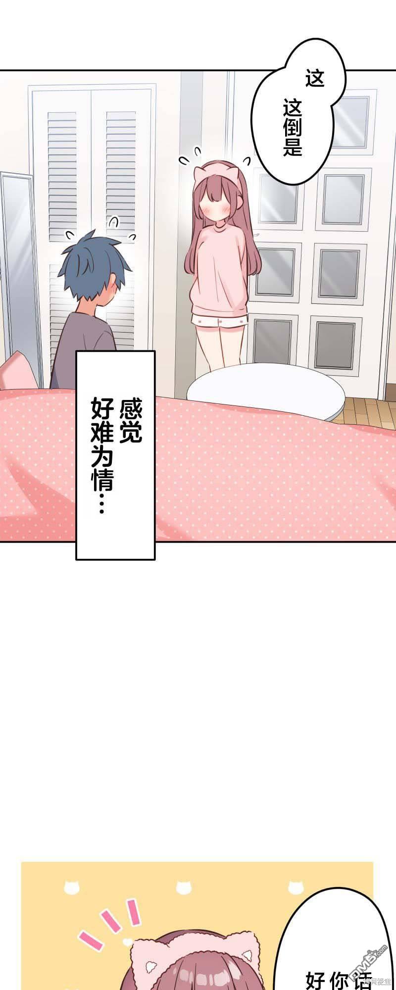 第 37 页