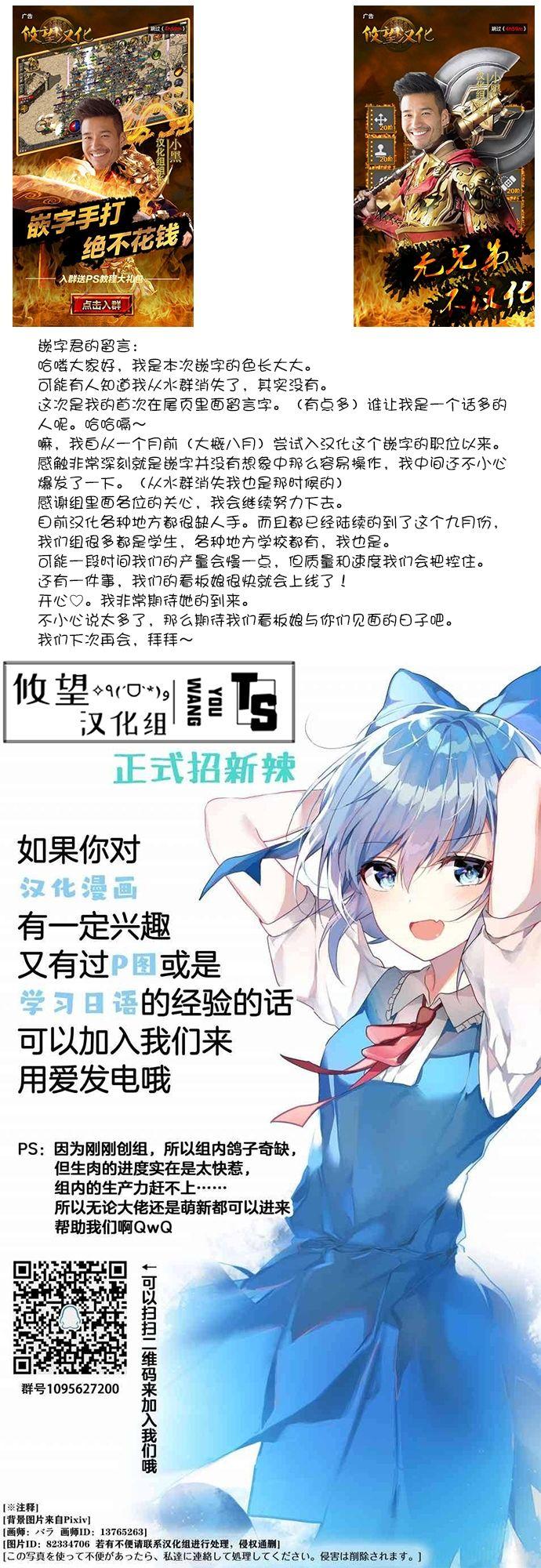 第 28 页