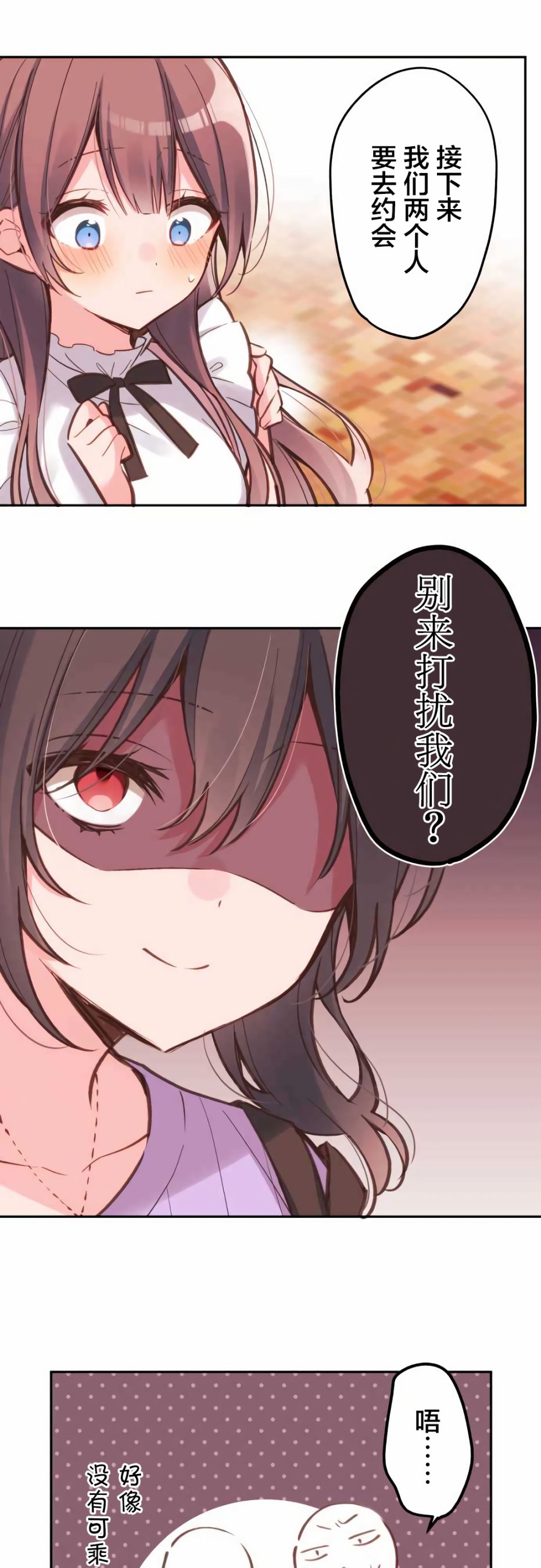 第 19 页