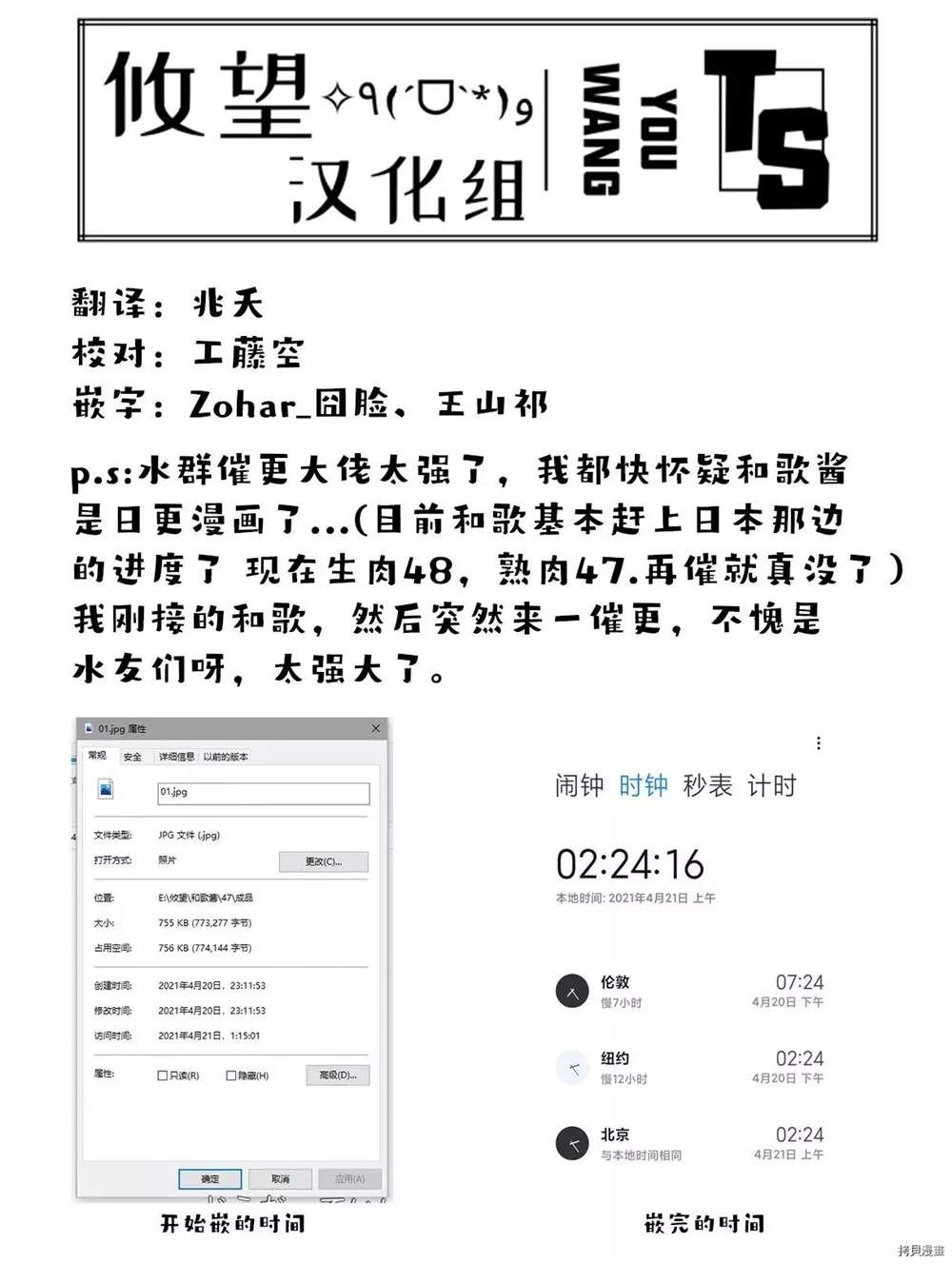 第 27 页