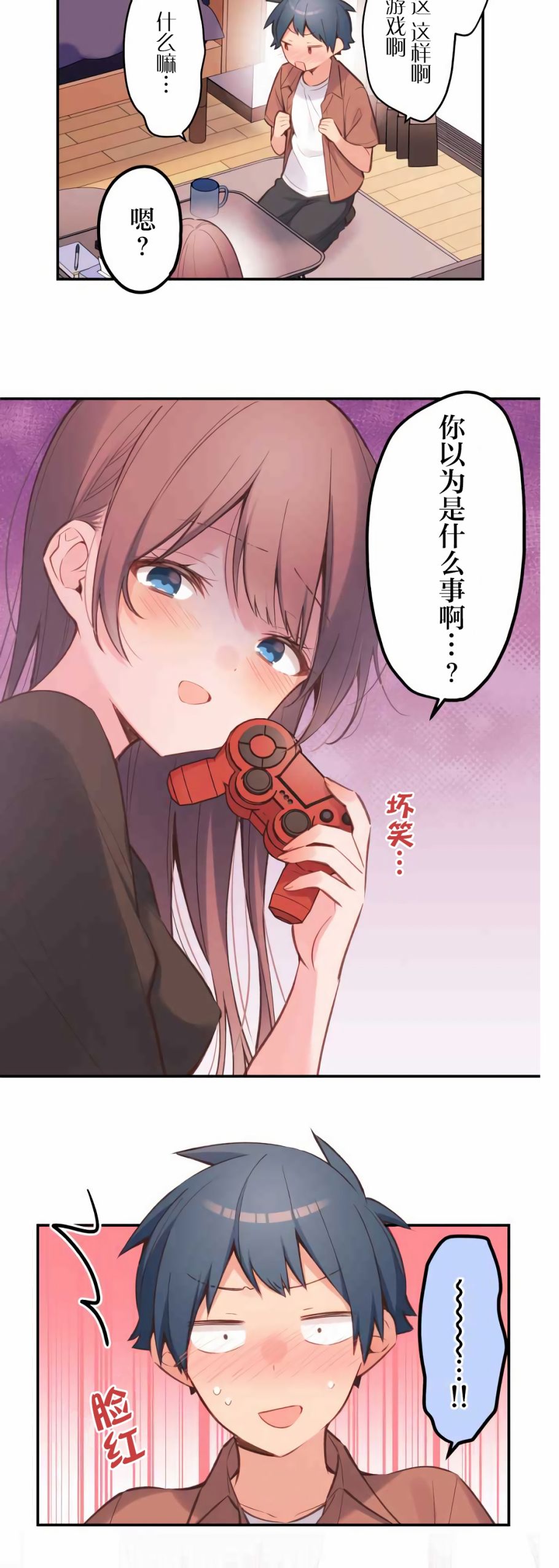 第 10 页