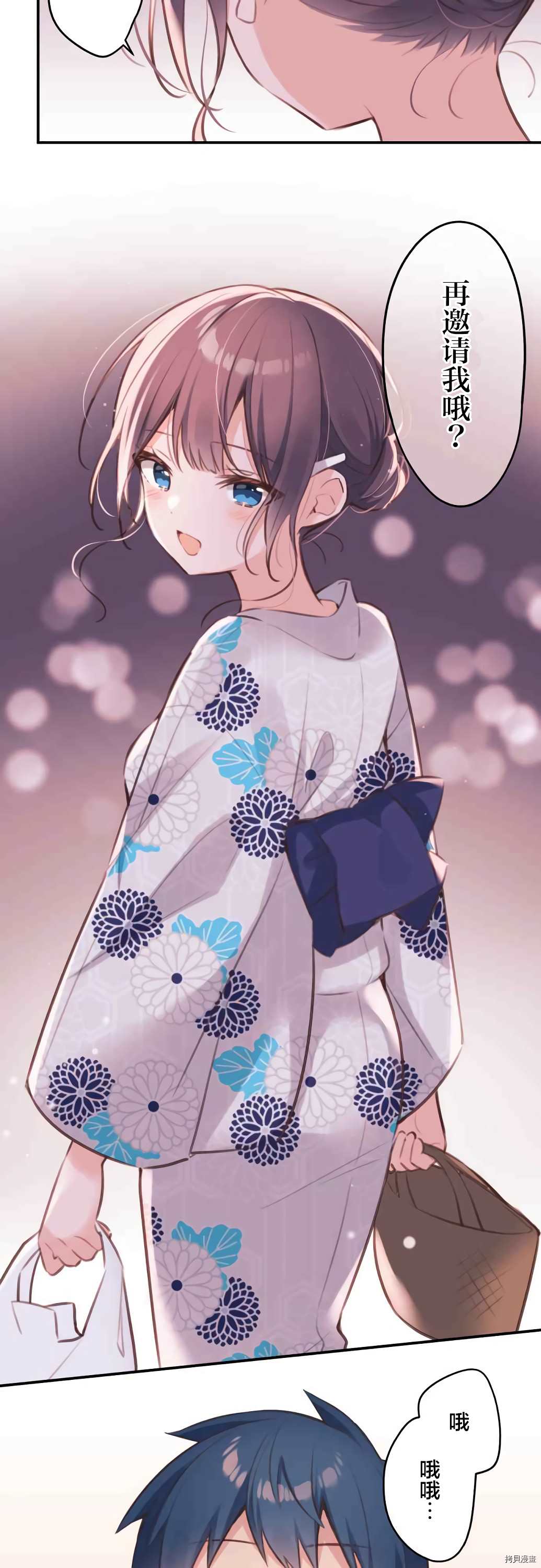 第 29 页