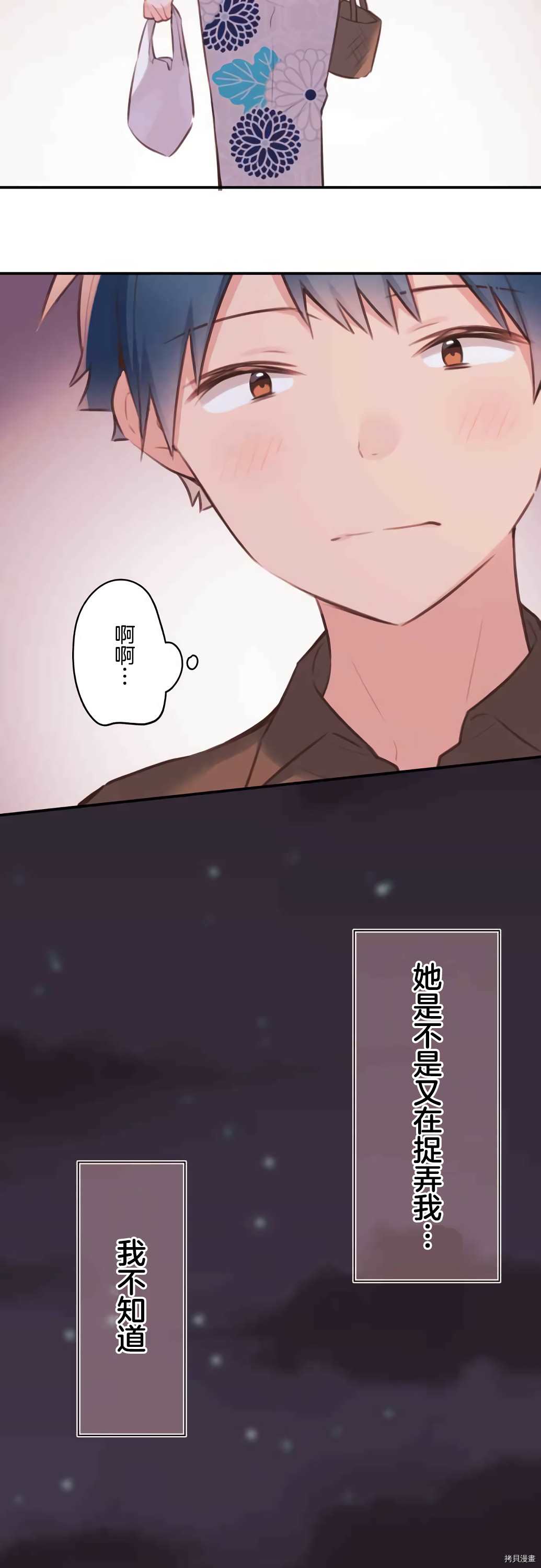 第 31 页