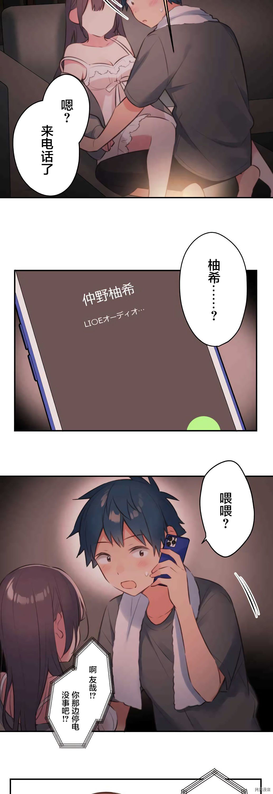 第 11 页