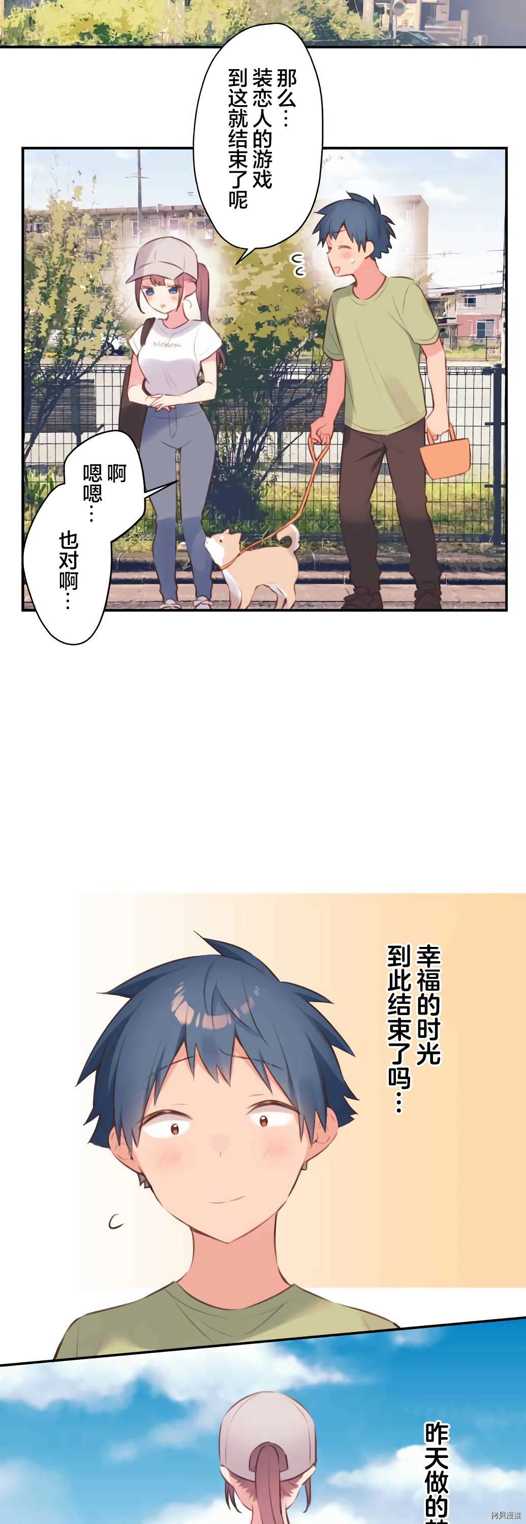 第 17 页