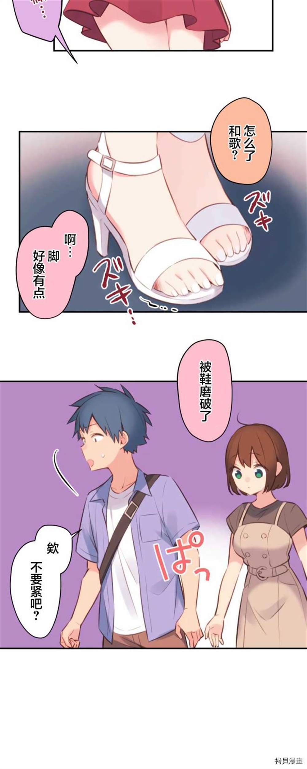 第 31 页