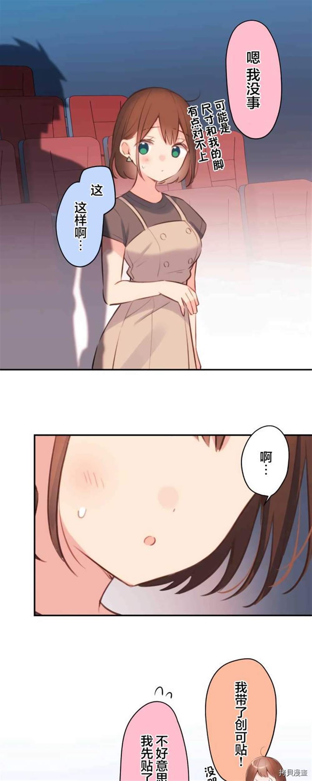 第 32 页
