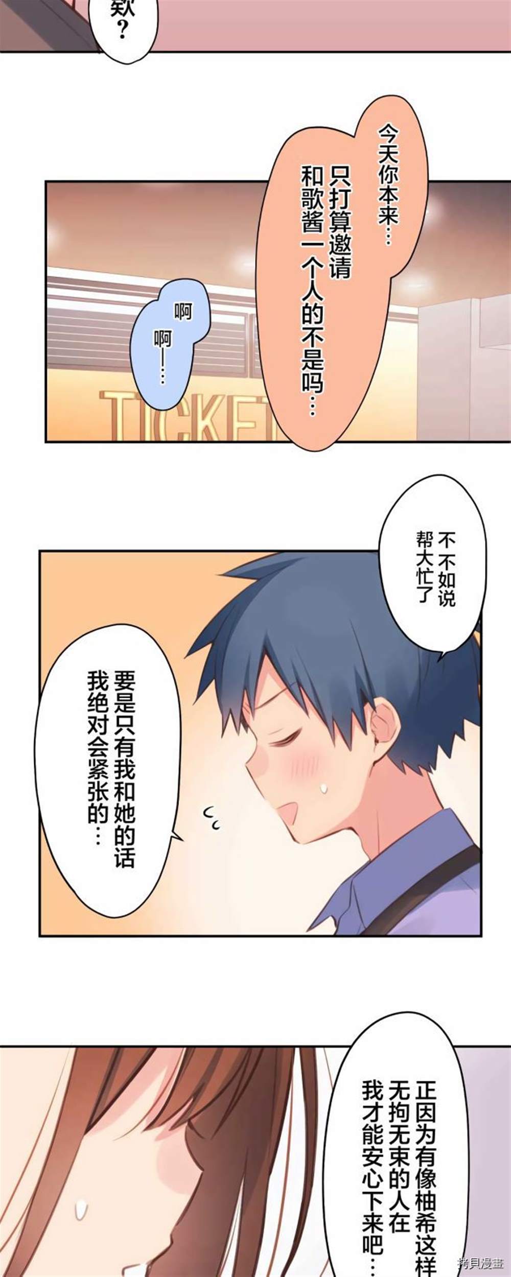 第 35 页