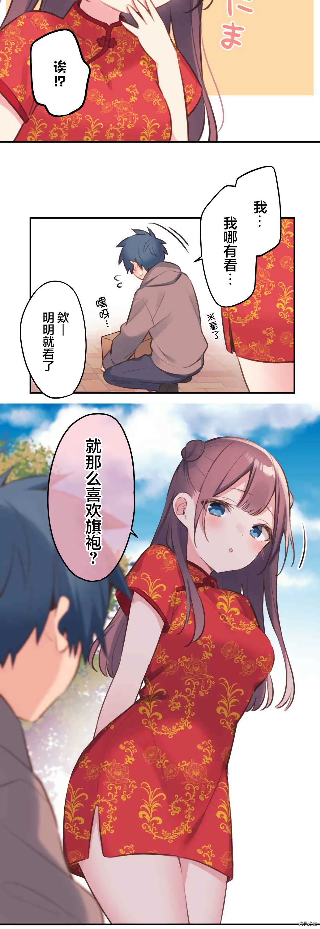 第 11 页