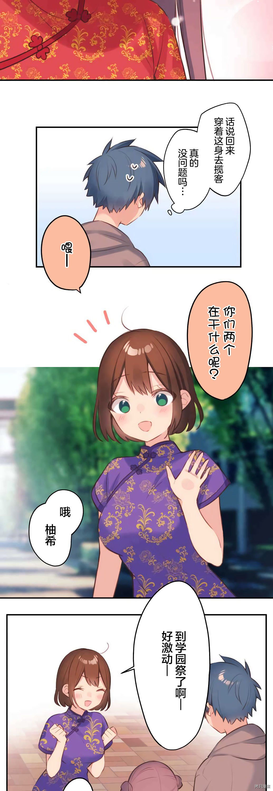 第 15 页