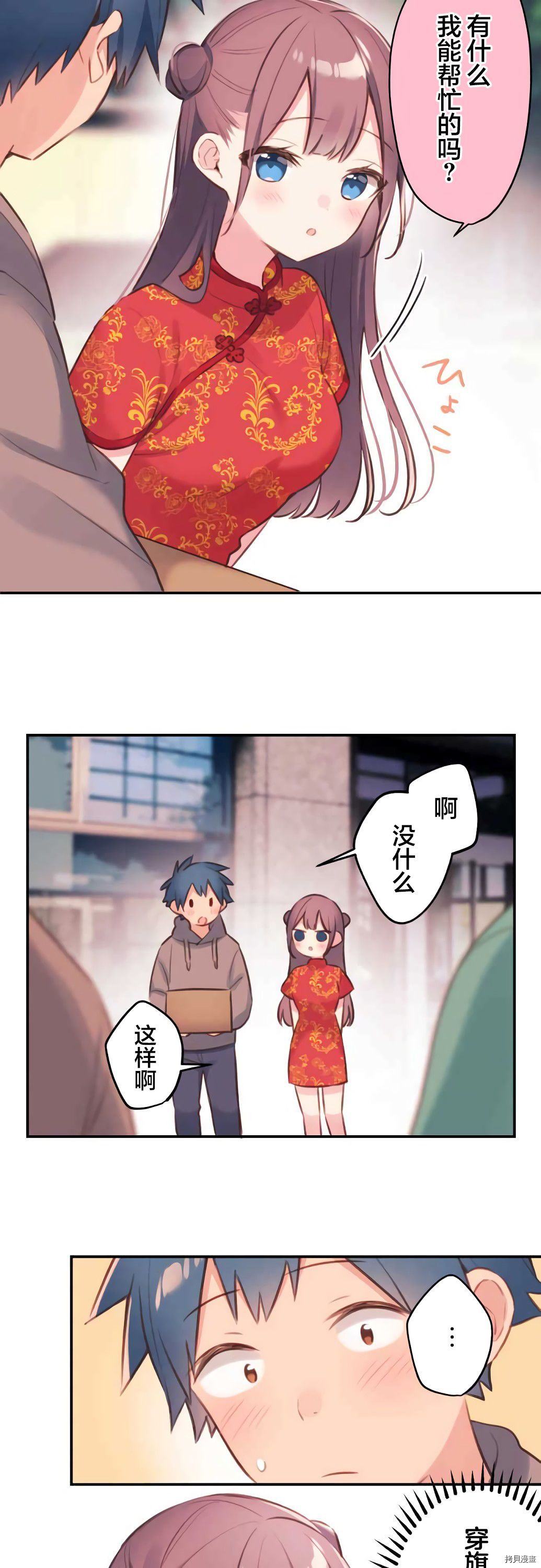 第 9 页