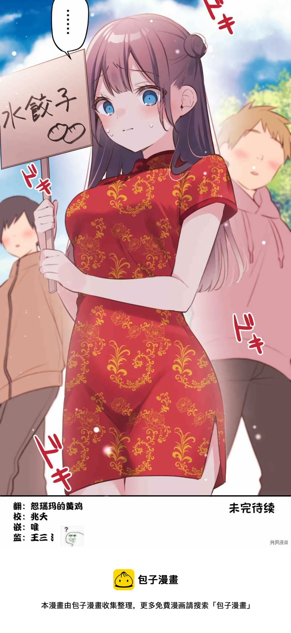 第 32 页