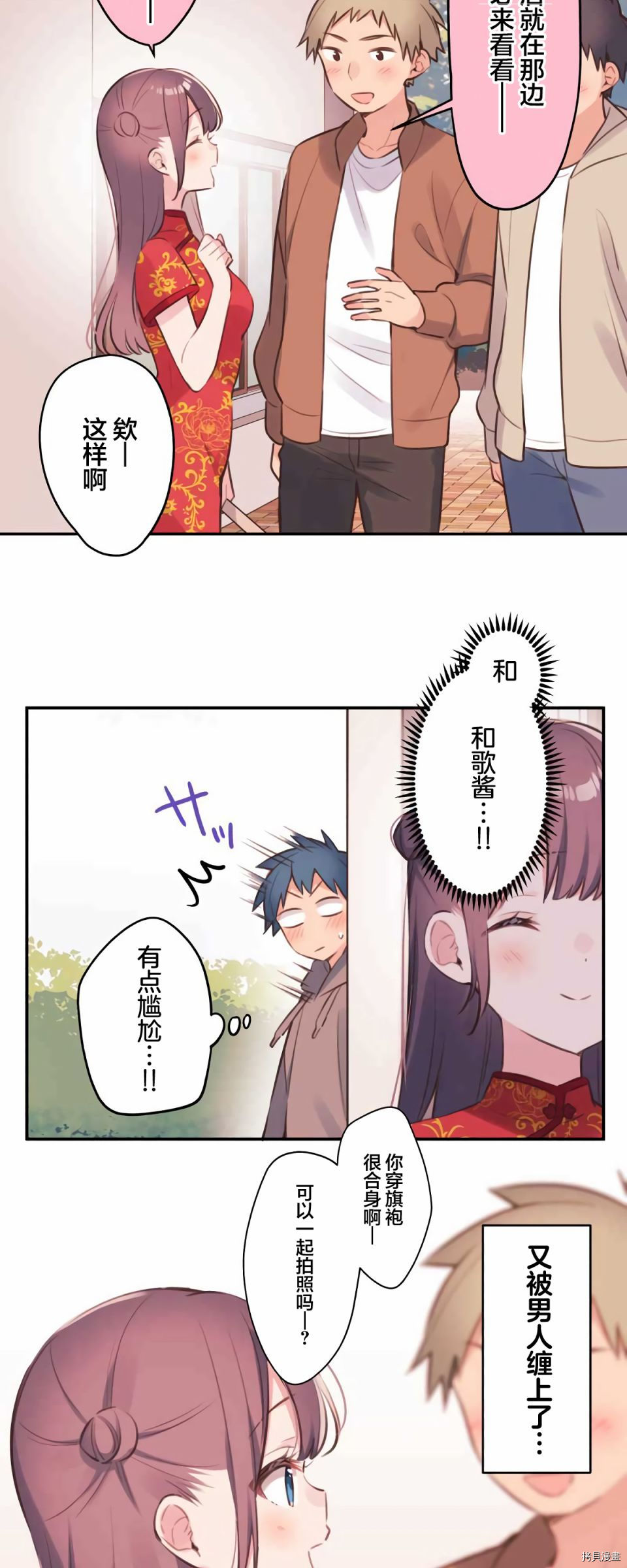 第 12 页