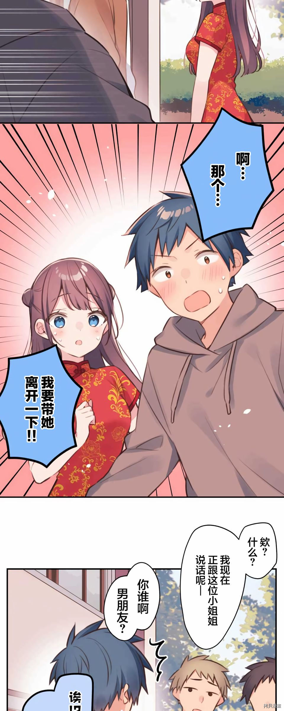 第 18 页