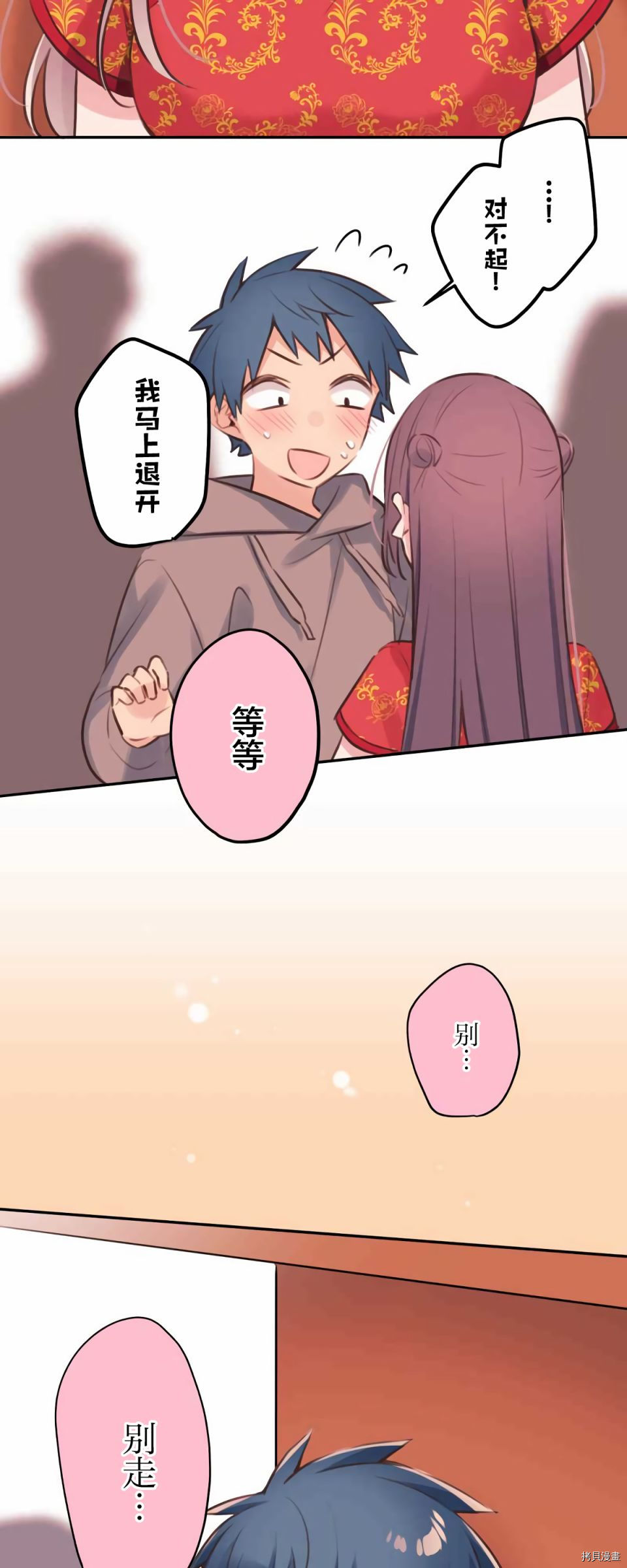 第 31 页