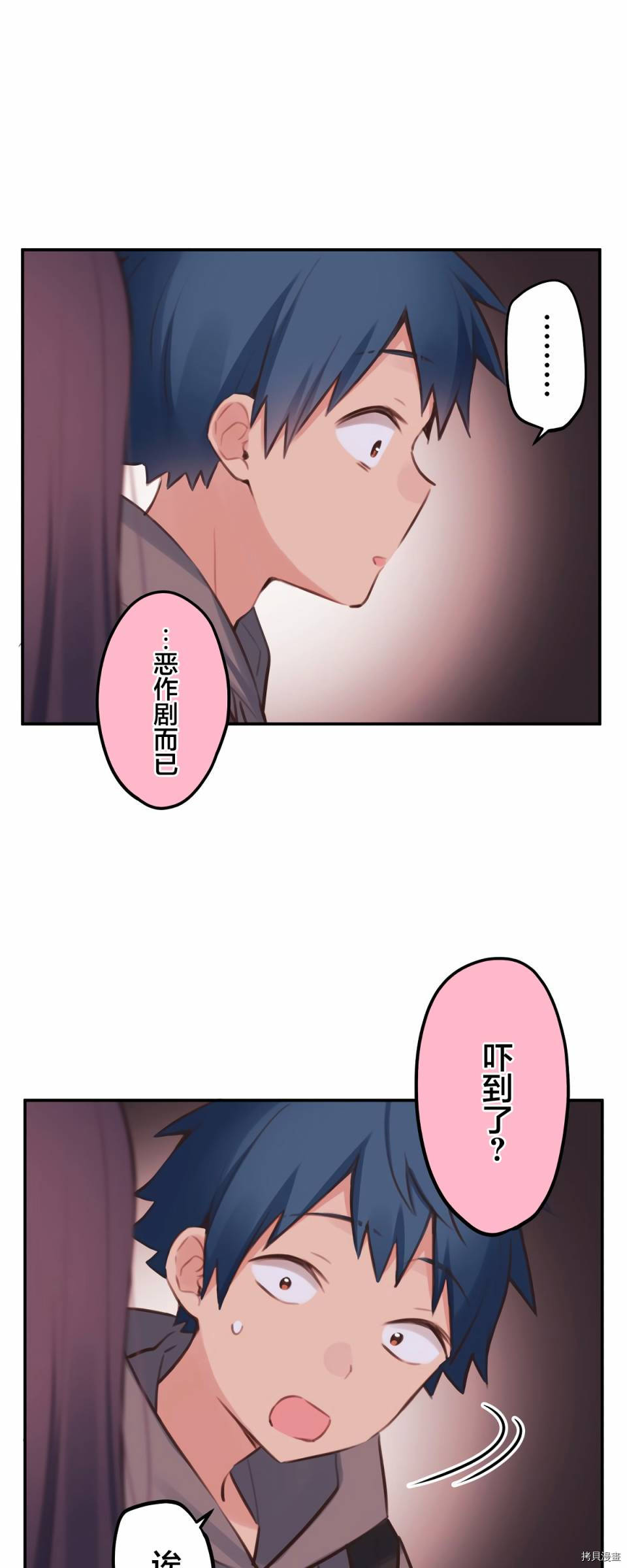 第 30 页