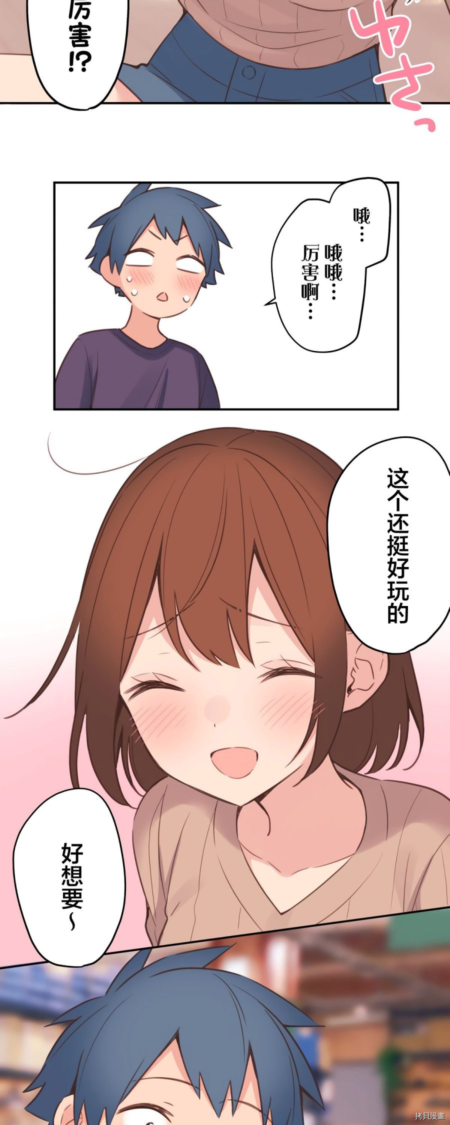 第 23 页