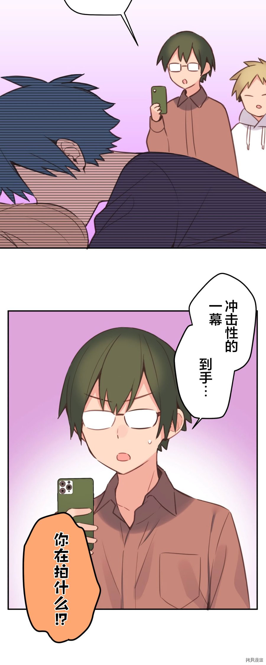 第 30 页