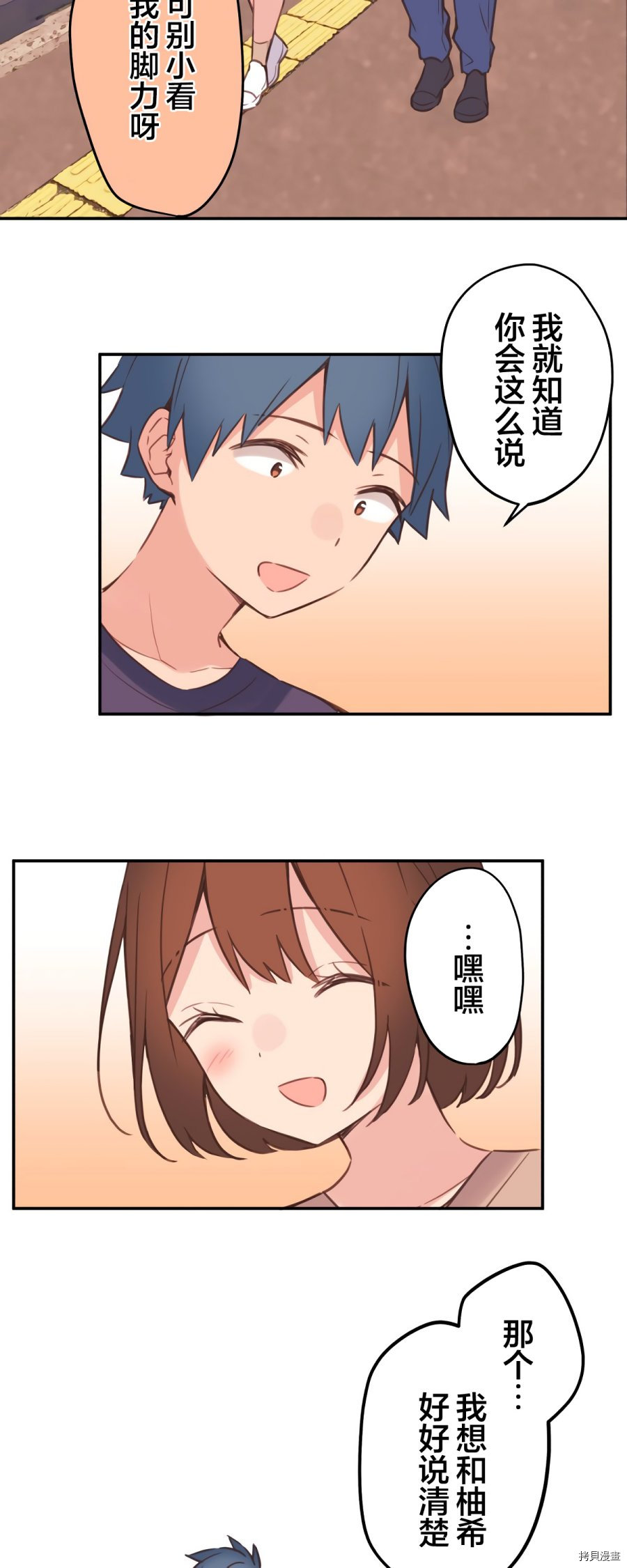 第 39 页