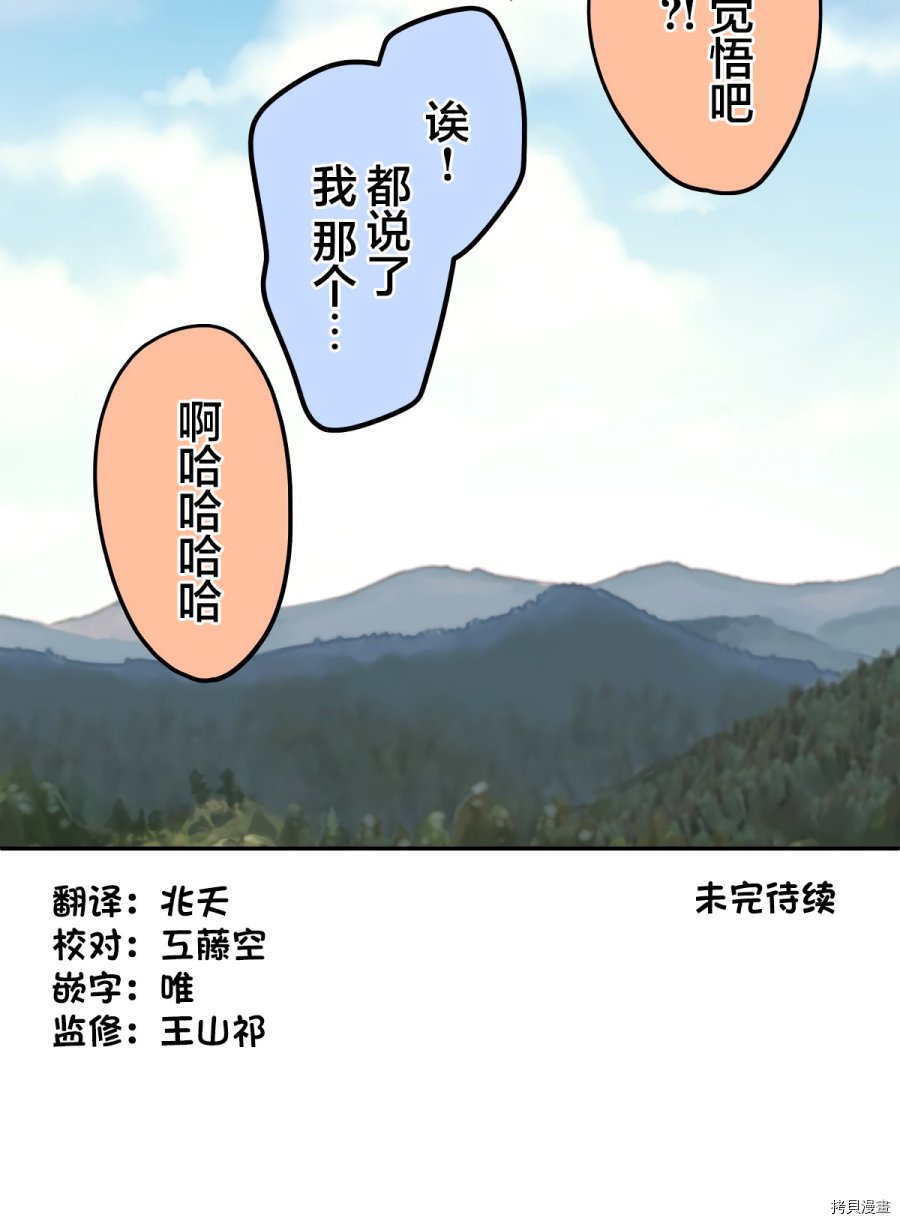 第 49 页