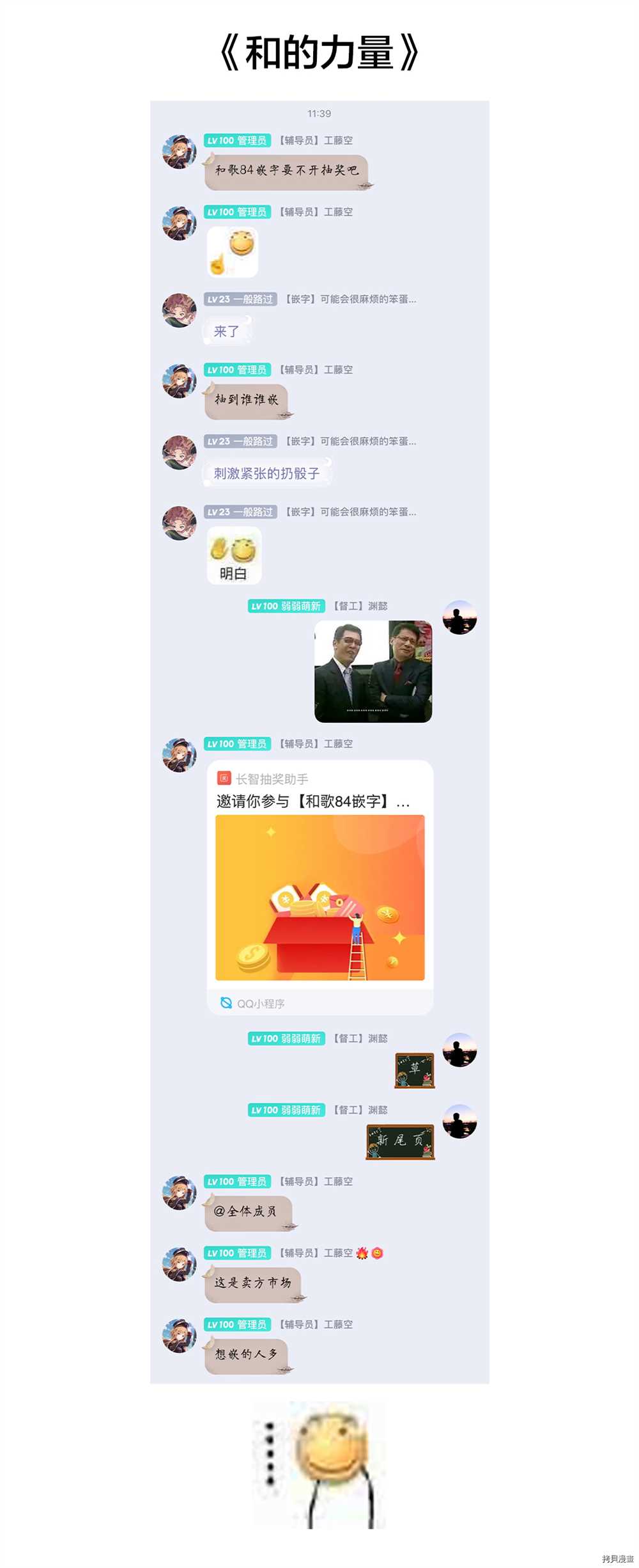 第 36 页